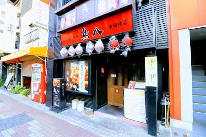 鳥八 東岡崎店