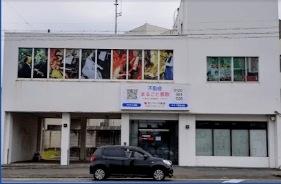 思いやり不動産株式会社