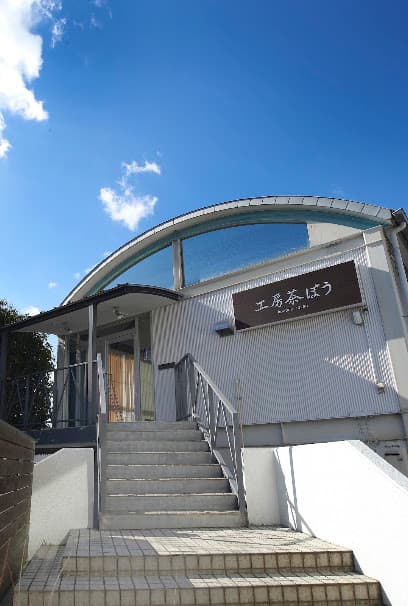指輪工房 茶ぼう 岡崎店