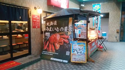 北海道うまいもの屋台