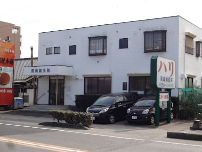 岡崎鍼灸院