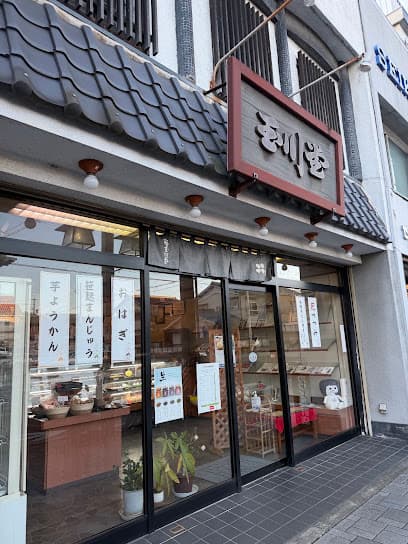 小野玉川堂