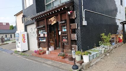 浪漫酒創庫あつみ