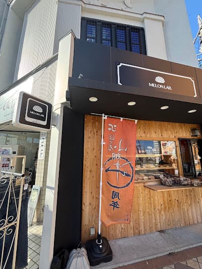 メロンラボ 岡崎康生通り店