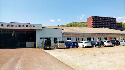 五万石印 いよた家具