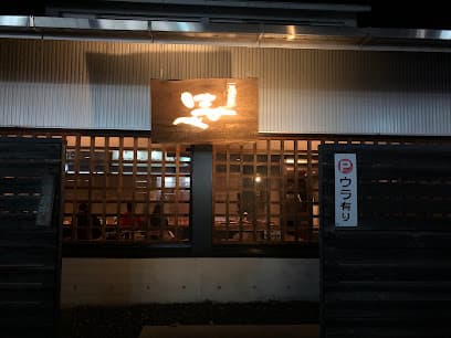 はせべ 河原町店