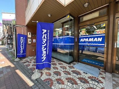 アパマンショップ 東岡崎店