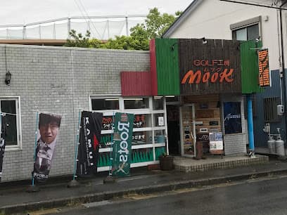 ゴルフ工房ムック
