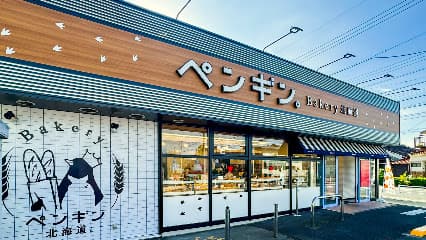 ペンギンベーカリー 岡崎店