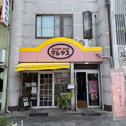 マルヤス