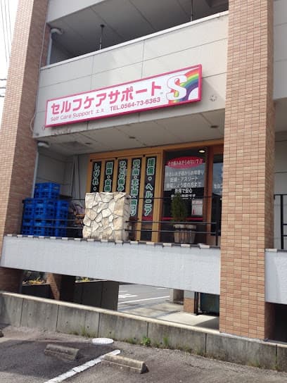 岡崎整体院セルフケアサポート 四十肩