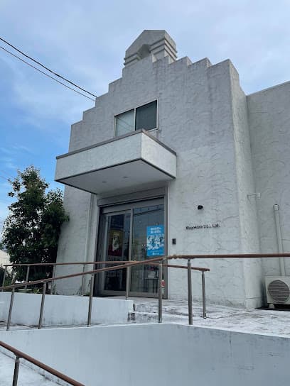 岡崎不動産