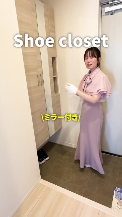 いえやす不動産株式会社