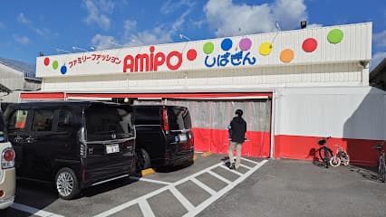 AMIPO しばぎん 河原店