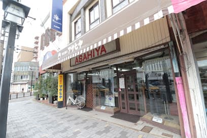 アサヒヤ