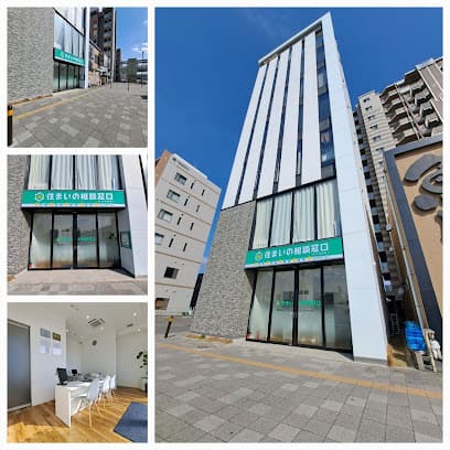 住まいの相談窓口 岡崎支店(株式会社ヒイラギ建設 岡崎支店)