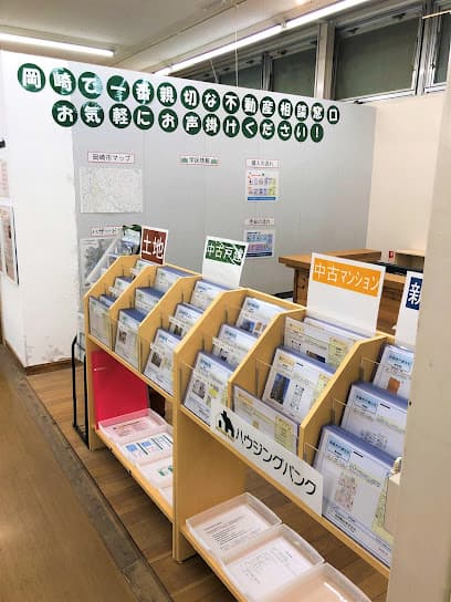 ハウズ不動産