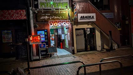 居酒屋 きょうへい