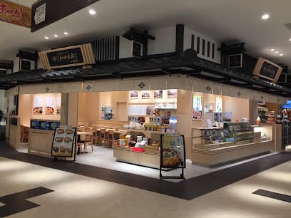 伊藤和四五郎商店鶏三和NEOPASA岡崎店