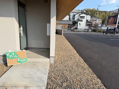 かわすみ整体院