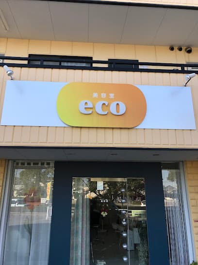 美容室eco