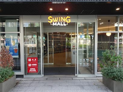 SWING MALL
