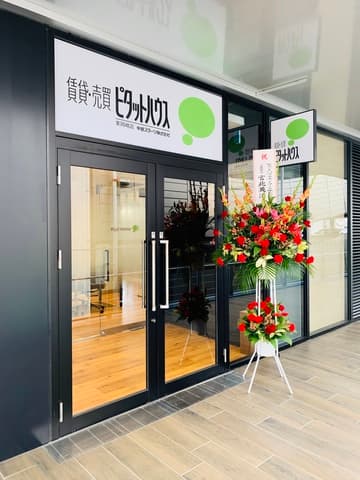 ピタットハウス 東岡崎店