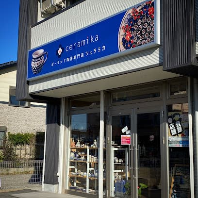 ツェラミカ岡崎店