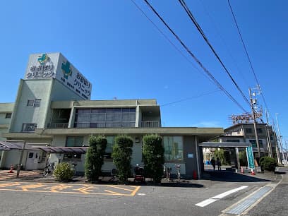 大堀クリニック