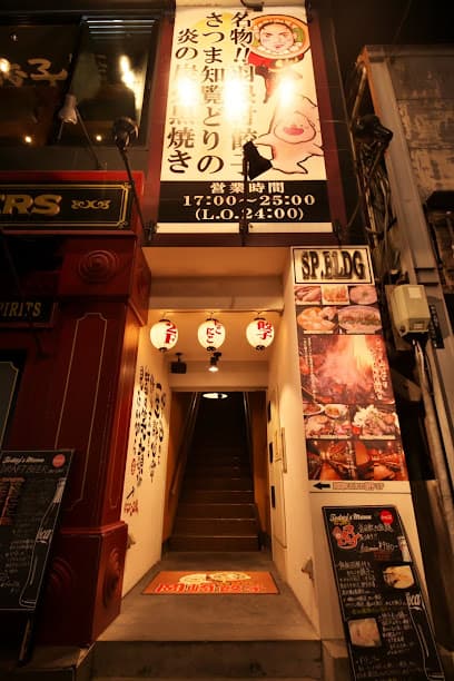 岡崎にこにこ餃子