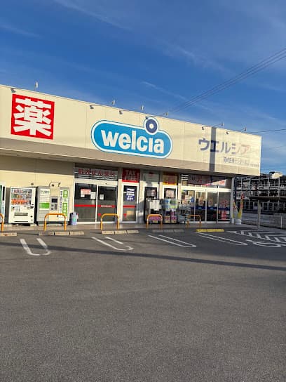 ウエルシア岡崎医療センター前店