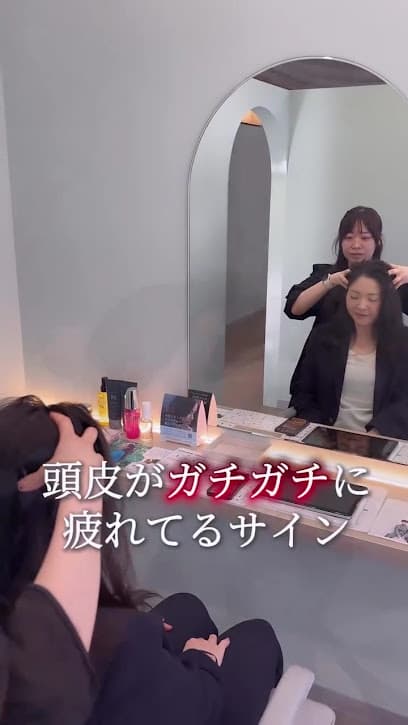 個室美容室 AITI private hair & head spa【アイティ北岡崎】