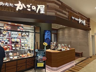 かごの屋 NEOPASA岡崎店