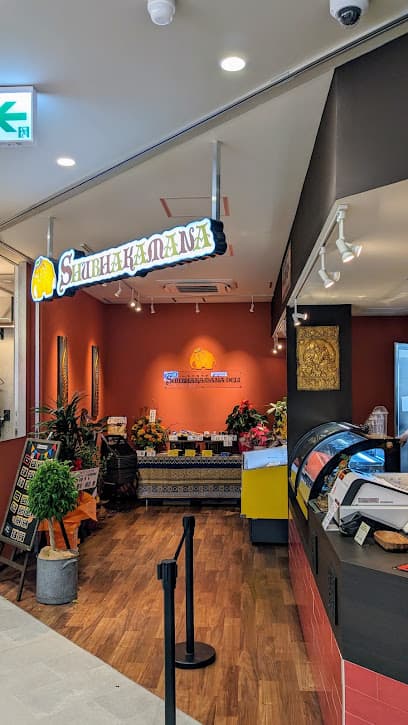 スバカマナ デリ 名鉄東岡崎店