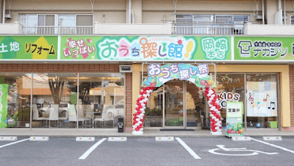 不動産SHOPナカジツ 岡崎本店