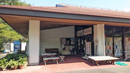 豊田市小原和紙のふるさと 和紙工芸体験館