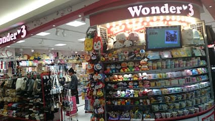 ワンダースリー