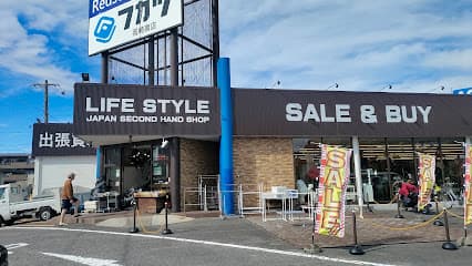 リサイクルフカツ 岡崎南店
