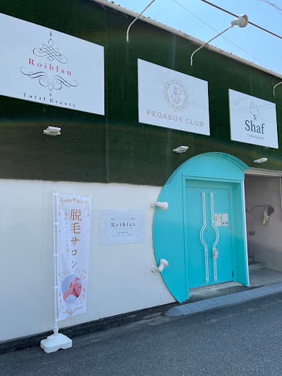 ロイブラン