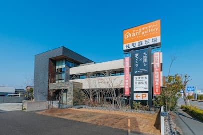 アールプランナー不動産 岡崎営業所
