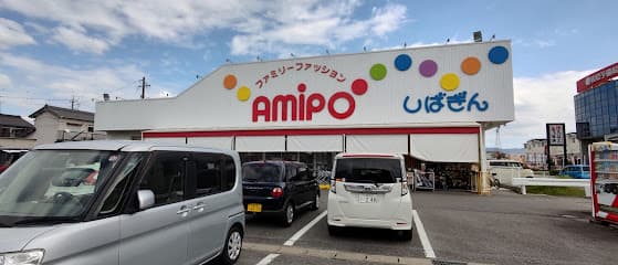 AMIPO しばぎん 井内店