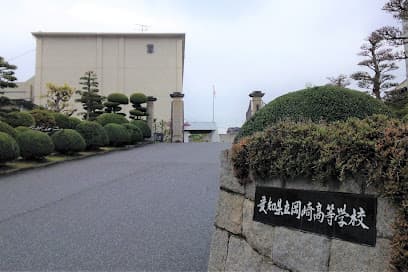 愛知県立岡崎高等学校