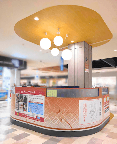 占いのアリーナ イオンモール豊川店