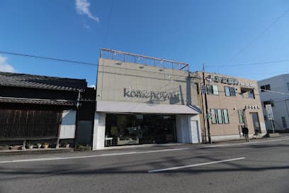 米野屋