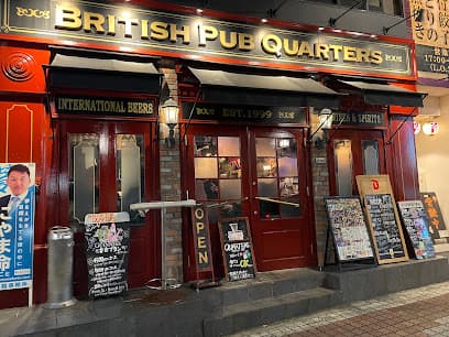 BRITISH PUB QUARTERS