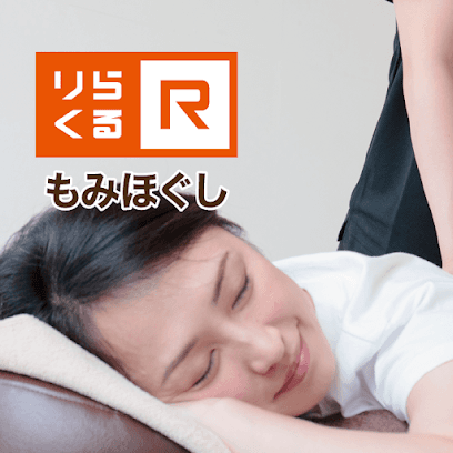 りらくる 北岡崎店