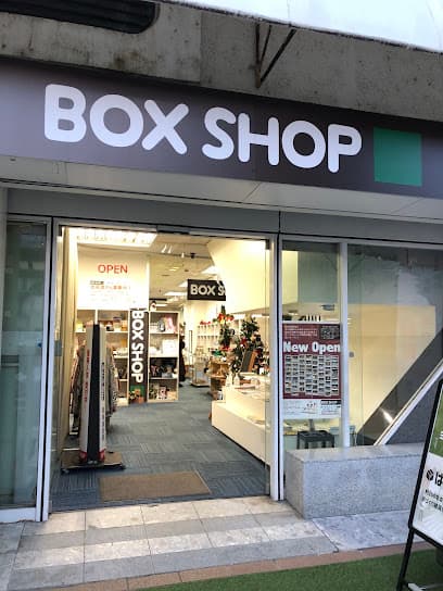 ボックスショップ 岡崎