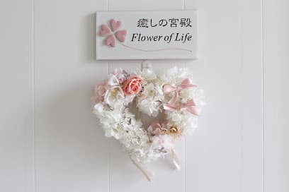癒しの宮殿 Flower of Life占い&ヒーリング|愛知 安城