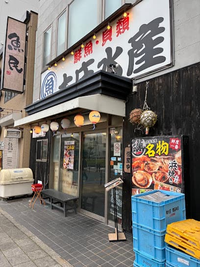 浜焼き海鮮居酒屋 大庄水産 岡崎駅前店