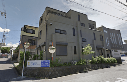 七田式岡崎教室